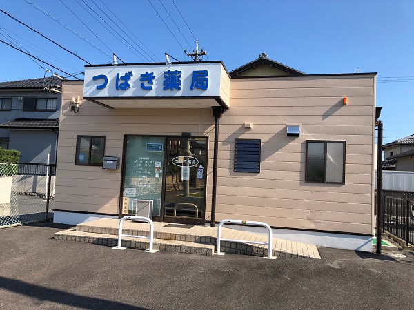 つばき薬局外観写真